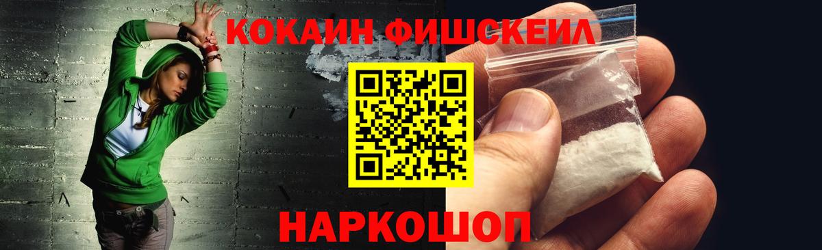 КОКАИН Колумбийский Ачхой-Мартан