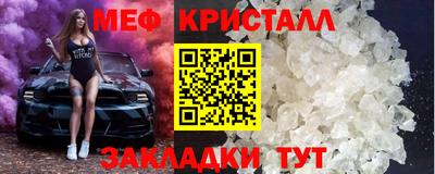 тгк Туймазы