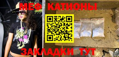 прущая мука Тулун