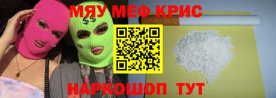 дмт Татарск