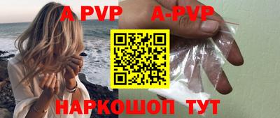 синтетический гашиш Тула