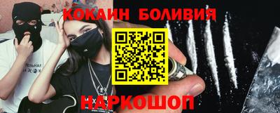 прущая мука Тулун