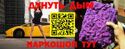 прущая мука Тулун