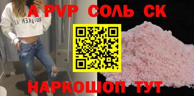 тгк Туймазы