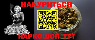синтетический гашиш Тула