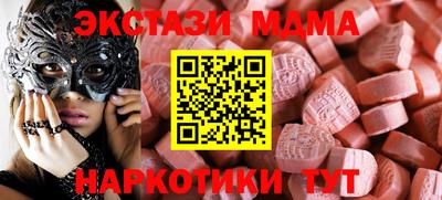тгк Туймазы