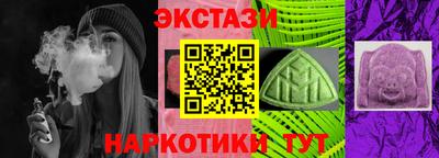 дмт Татарск