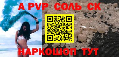 синтетический гашиш Тула