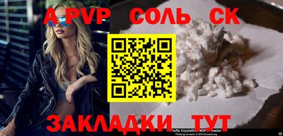 прущая мука Тулун