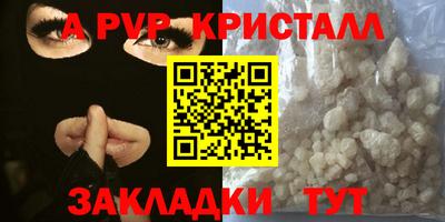 синтетический гашиш Тула