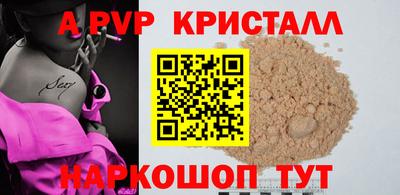синтетический гашиш Тула