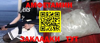 прущая мука Тулун