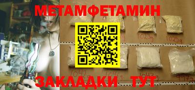 синтетический гашиш Тула