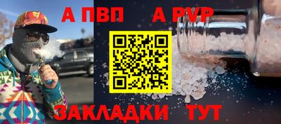 прущая мука Тулун