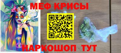 прущая мука Тулун