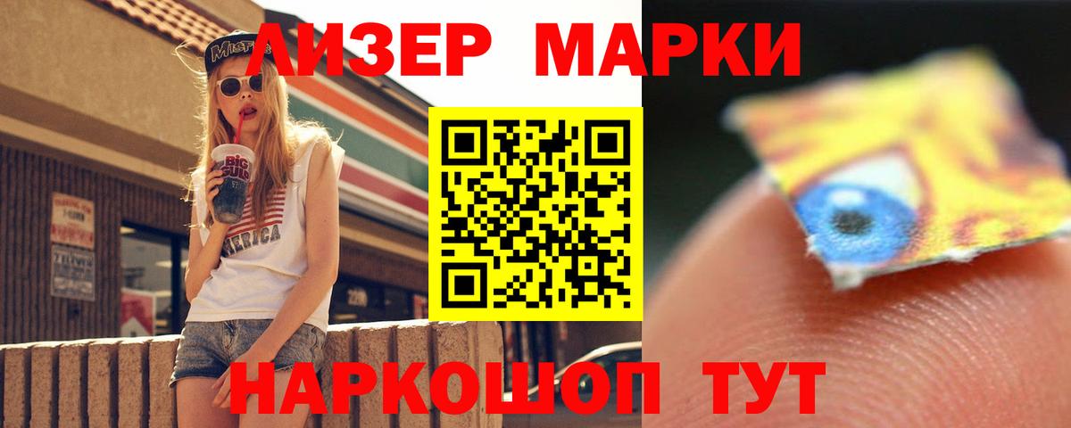 Ачхой-Мартан  Лсд 25 экстази кислота    ONION  Вход с VPN 