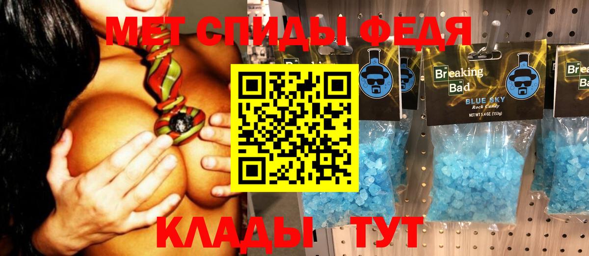 МЕТАМФЕТАМИН Декстрометамфетамин 99.9%  Первитин  Ачхой-Мартан  Вход с VPN 