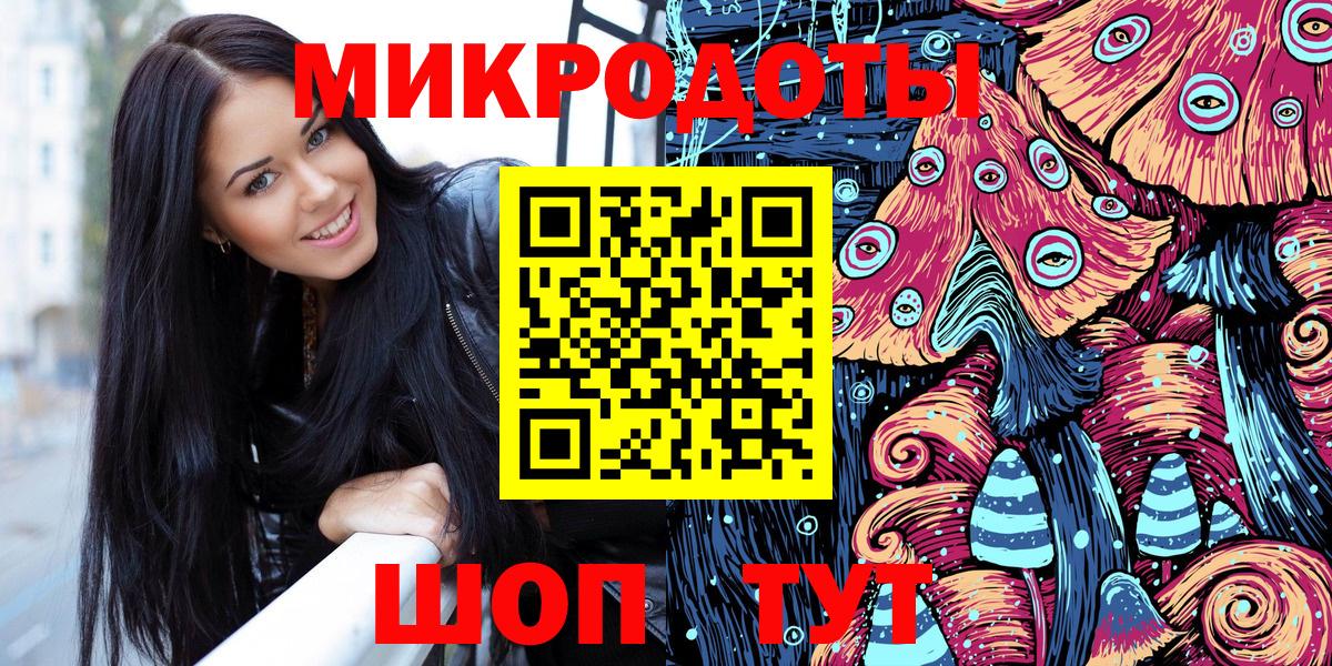 Псилоцибиновые грибы MAGIC MUSHROOMS Ачхой-Мартан
