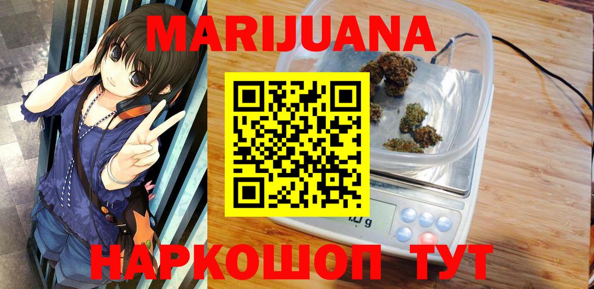 Бошки марихуана LSD WEED Ачхой-Мартан